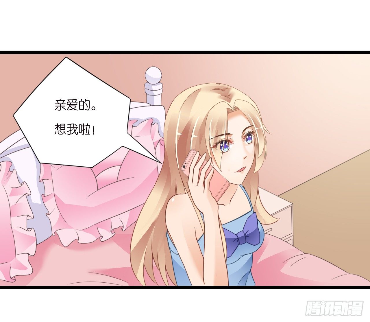 我要霸占你的吻韩漫全集-你居然和他做那种交易！无删减无遮挡章节图片 