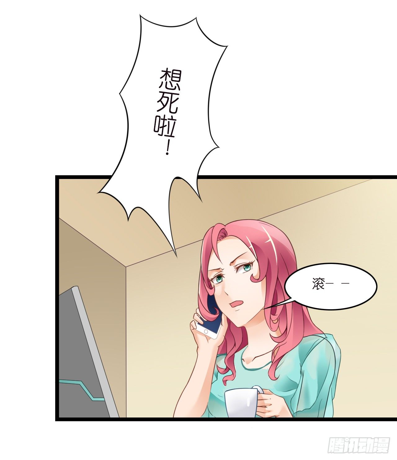 我要霸占你的吻韩漫全集-你居然和他做那种交易！无删减无遮挡章节图片 