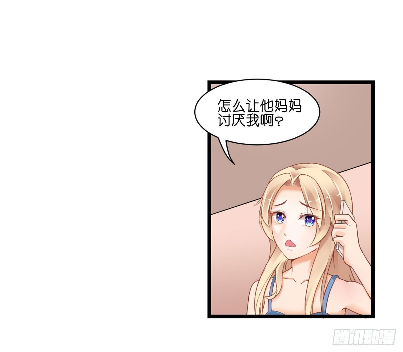 我要霸占你的吻韩漫全集-你居然和他做那种交易！无删减无遮挡章节图片 