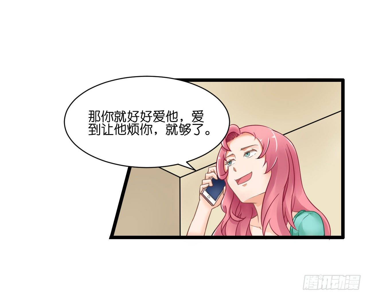 我要霸占你的吻韩漫全集-你居然和他做那种交易！无删减无遮挡章节图片 