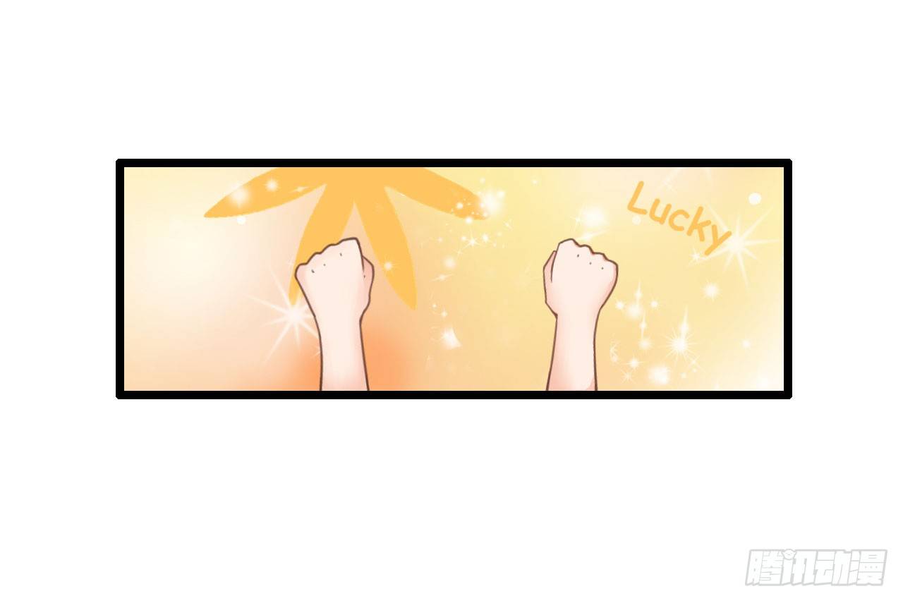 我要霸占你的吻韩漫全集-你居然和他做那种交易！无删减无遮挡章节图片 
