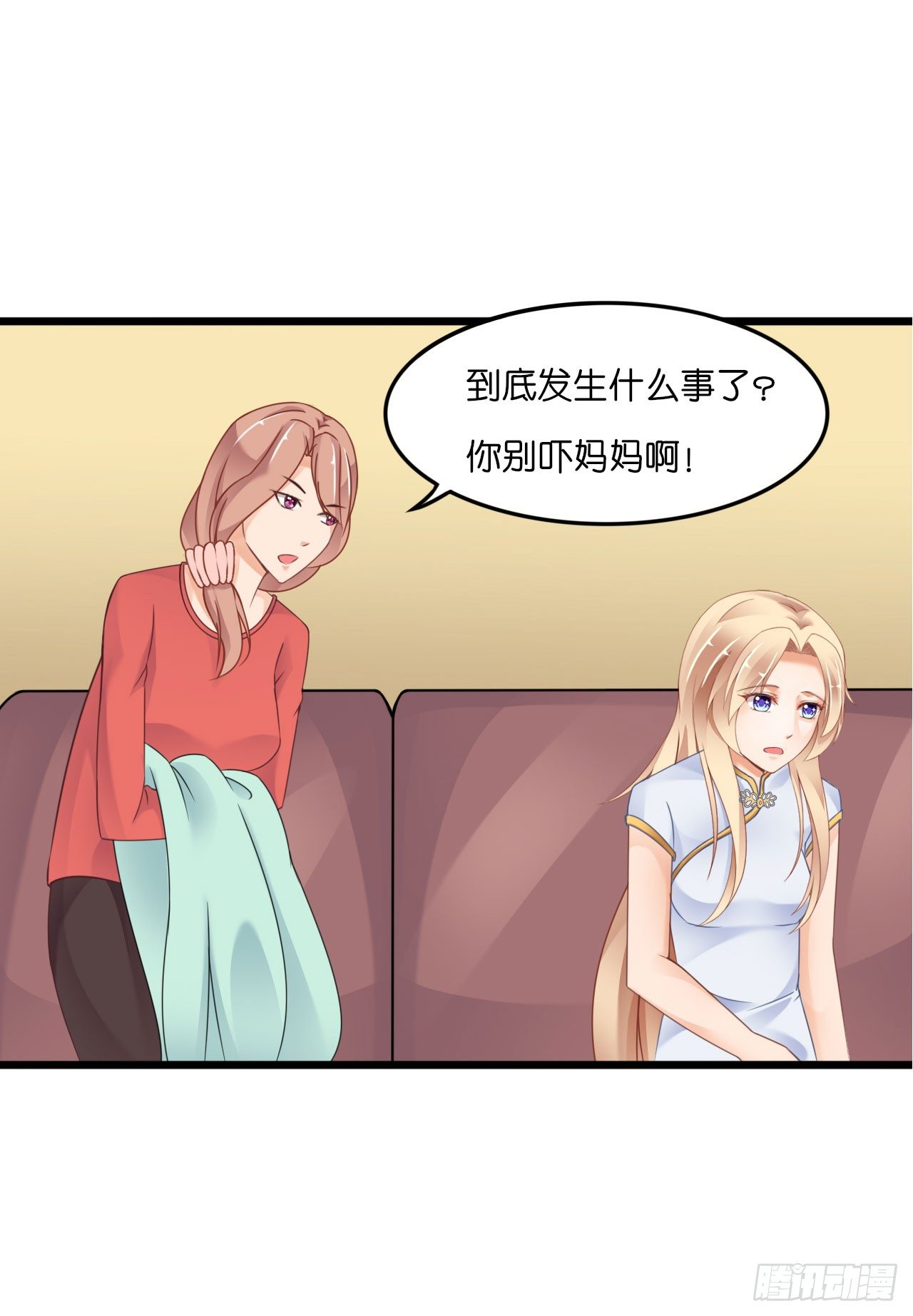 我要霸占你的吻韩漫全集-你居然和他做那种交易！无删减无遮挡章节图片 
