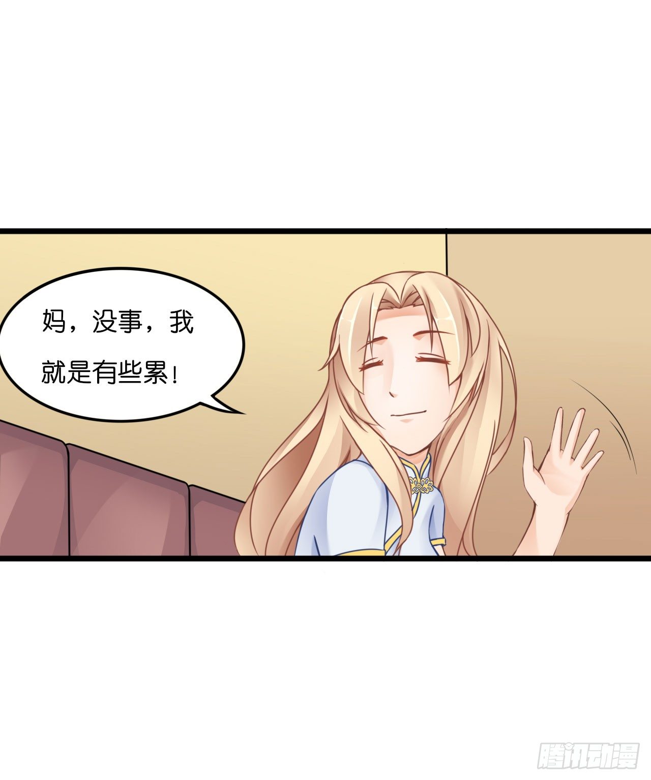 我要霸占你的吻韩漫全集-你居然和他做那种交易！无删减无遮挡章节图片 