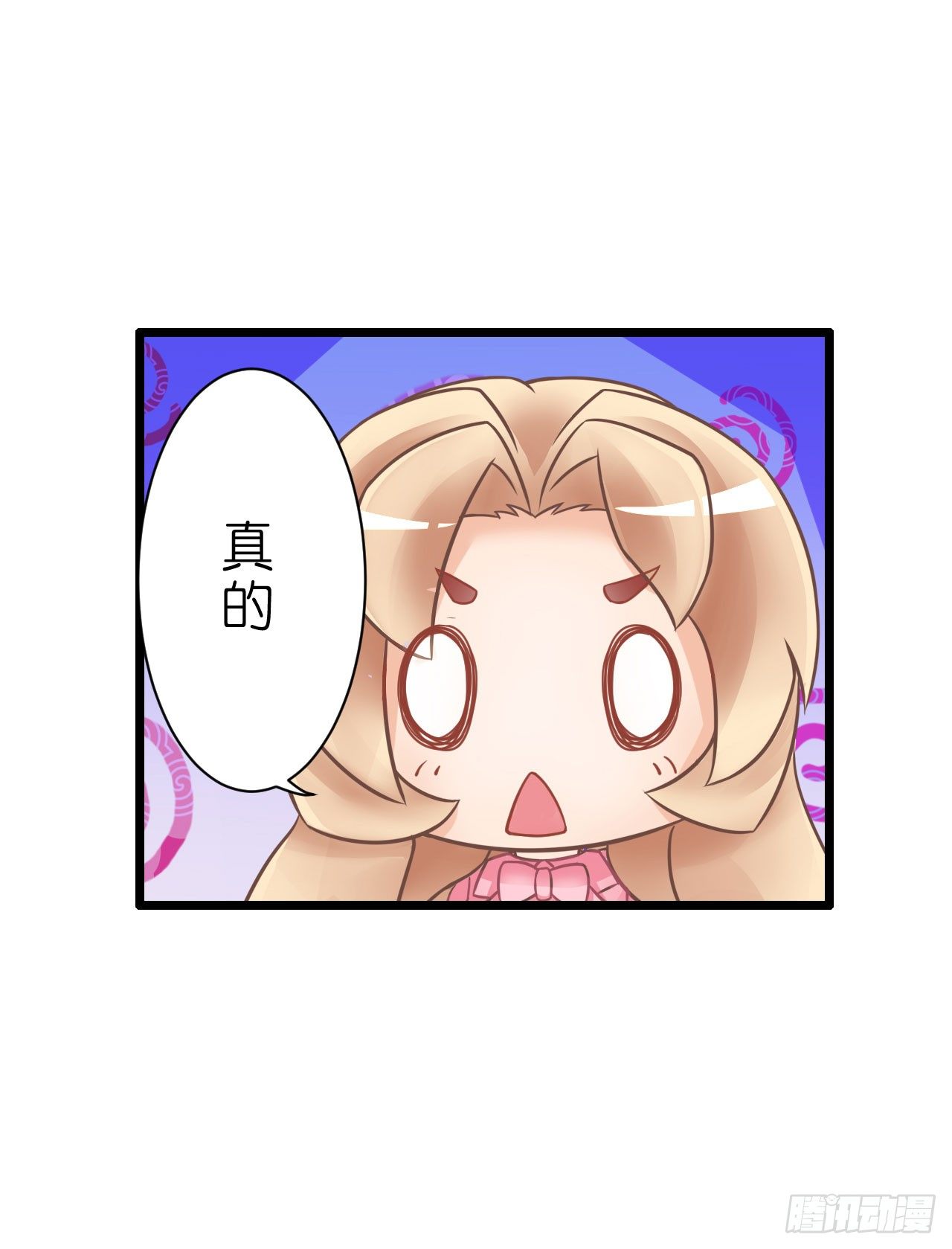 我要霸占你的吻韩漫全集-你是故意想推开我？无删减无遮挡章节图片 