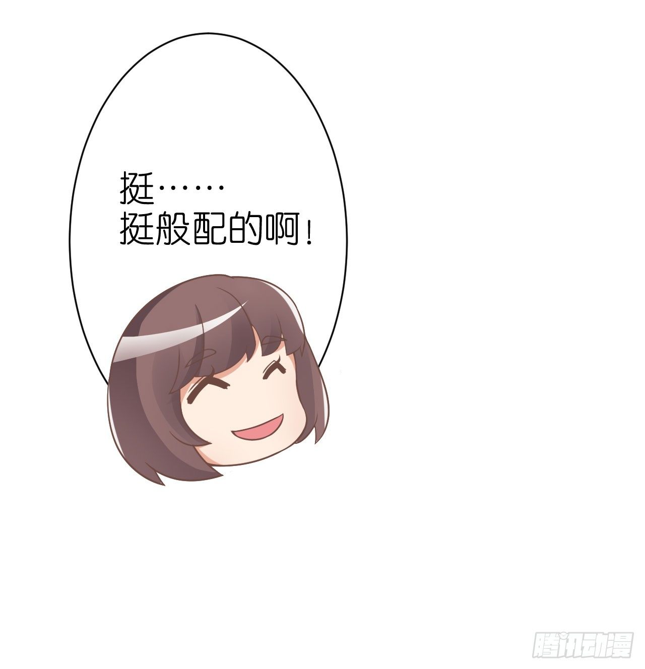 我要霸占你的吻韩漫全集-你是故意想推开我？无删减无遮挡章节图片 