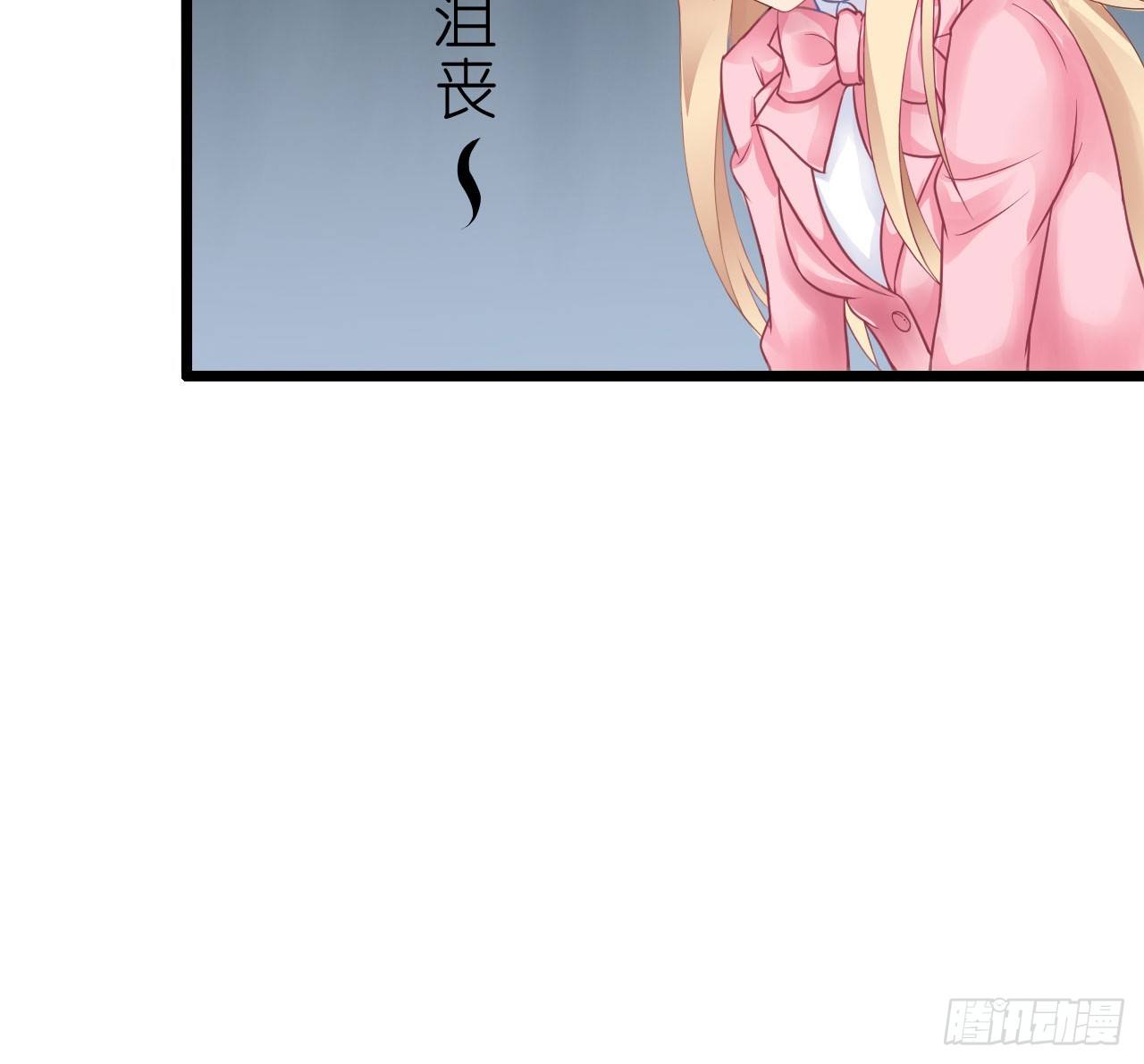 我要霸占你的吻韩漫全集-你是故意想推开我？无删减无遮挡章节图片 