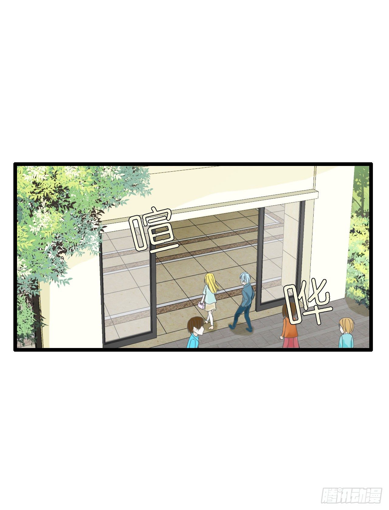 我要霸占你的吻韩漫全集-你是故意想推开我？无删减无遮挡章节图片 