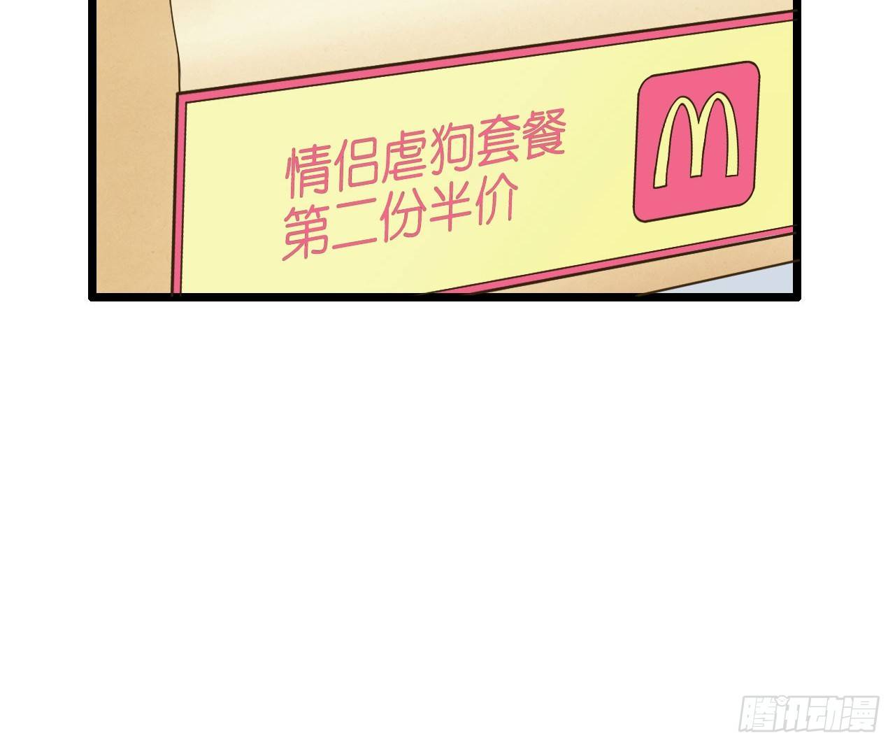 我要霸占你的吻韩漫全集-你是故意想推开我？无删减无遮挡章节图片 