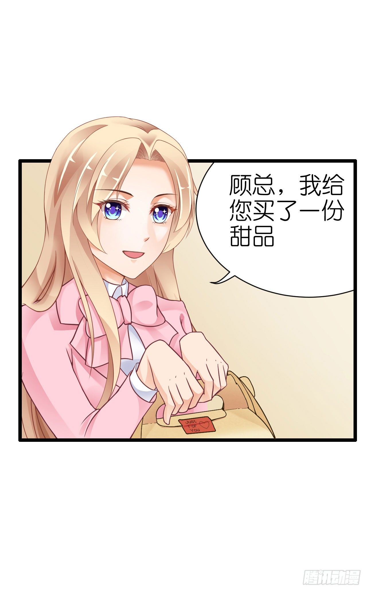 我要霸占你的吻韩漫全集-你是故意想推开我？无删减无遮挡章节图片 