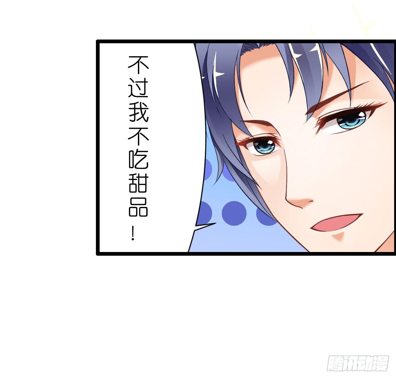 我要霸占你的吻韩漫全集-你是故意想推开我？无删减无遮挡章节图片 