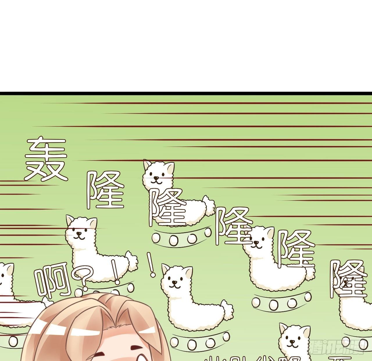 我要霸占你的吻韩漫全集-你是故意想推开我？无删减无遮挡章节图片 