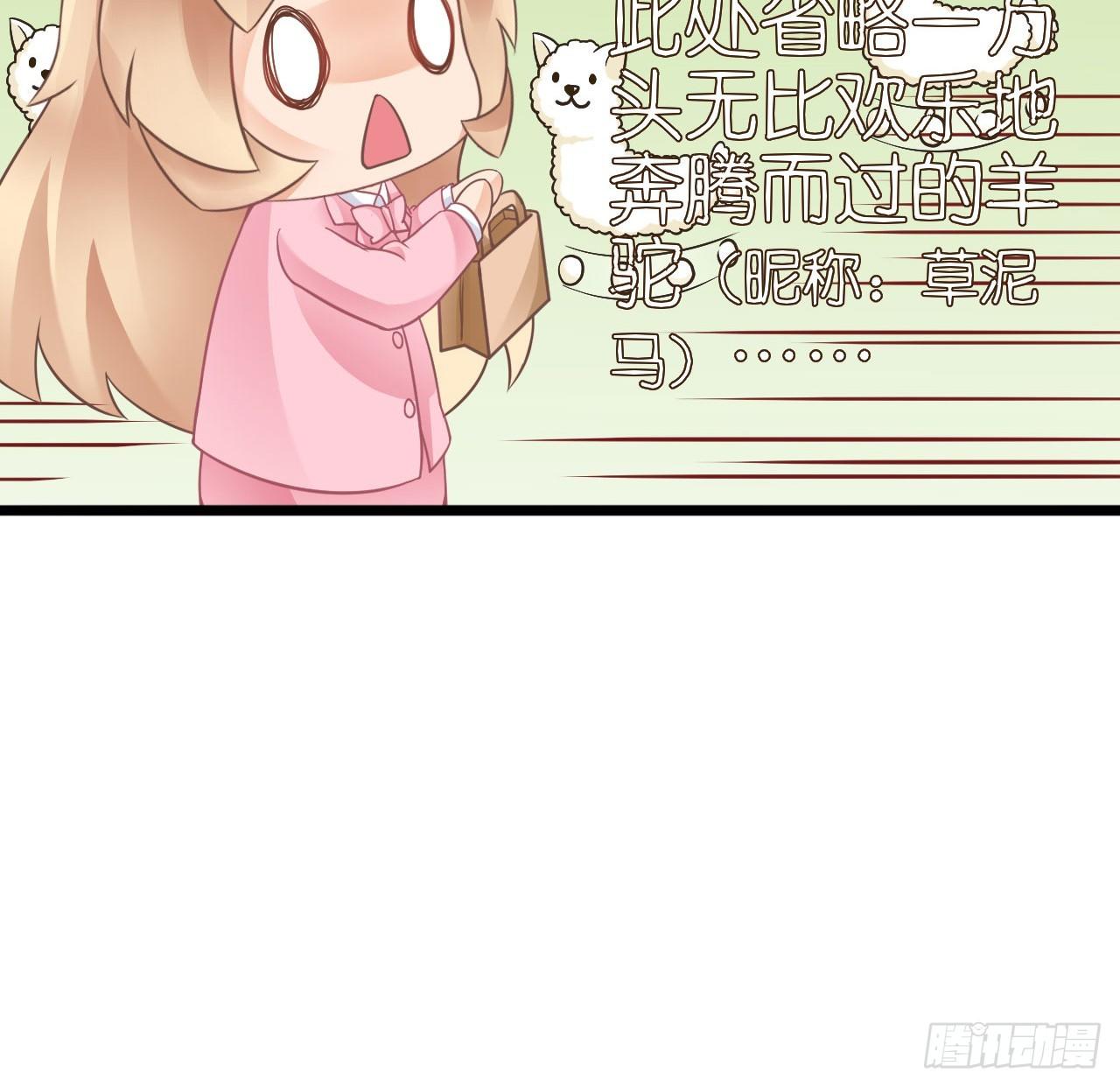 我要霸占你的吻韩漫全集-你是故意想推开我？无删减无遮挡章节图片 