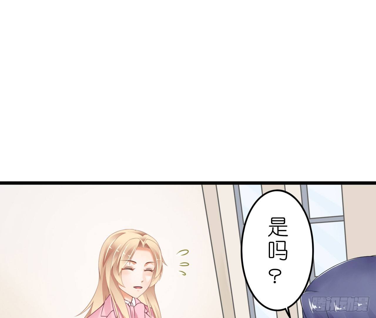 我要霸占你的吻韩漫全集-你是故意想推开我？无删减无遮挡章节图片 