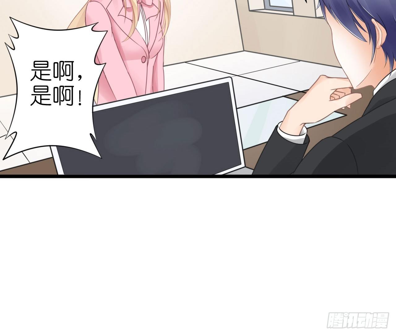 我要霸占你的吻韩漫全集-你是故意想推开我？无删减无遮挡章节图片 