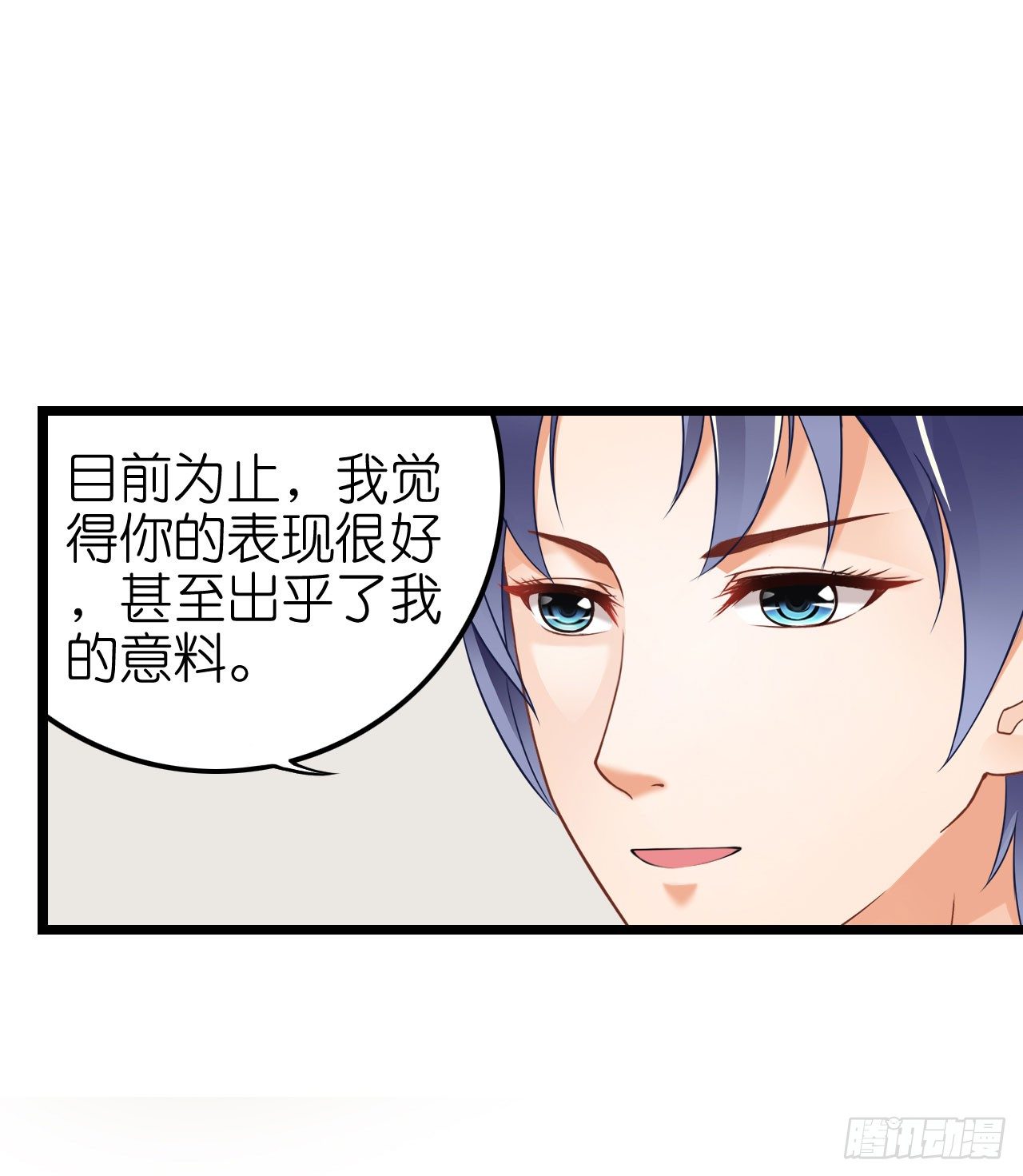 我要霸占你的吻韩漫全集-你是故意想推开我？无删减无遮挡章节图片 
