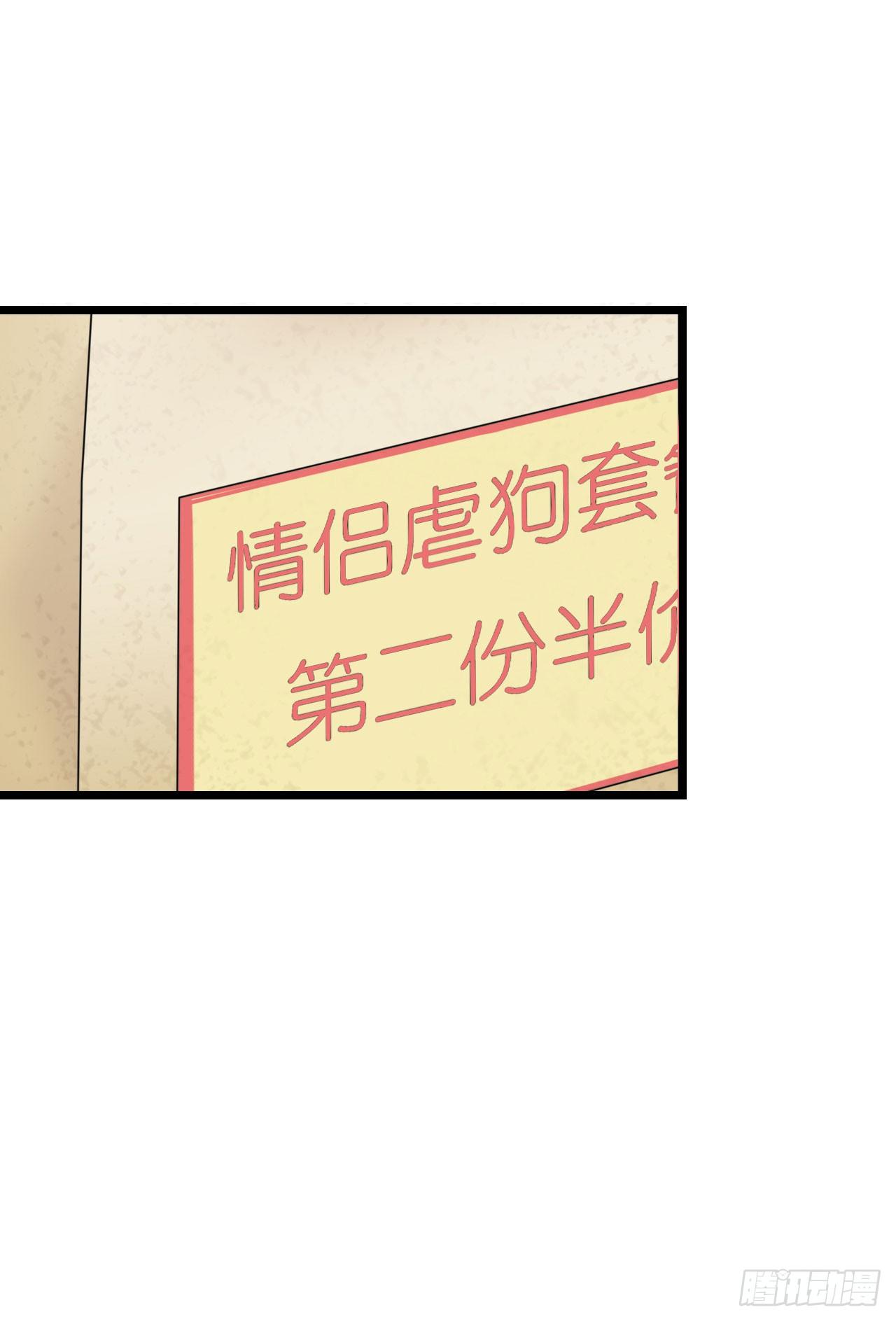 我要霸占你的吻韩漫全集-你是故意想推开我？无删减无遮挡章节图片 