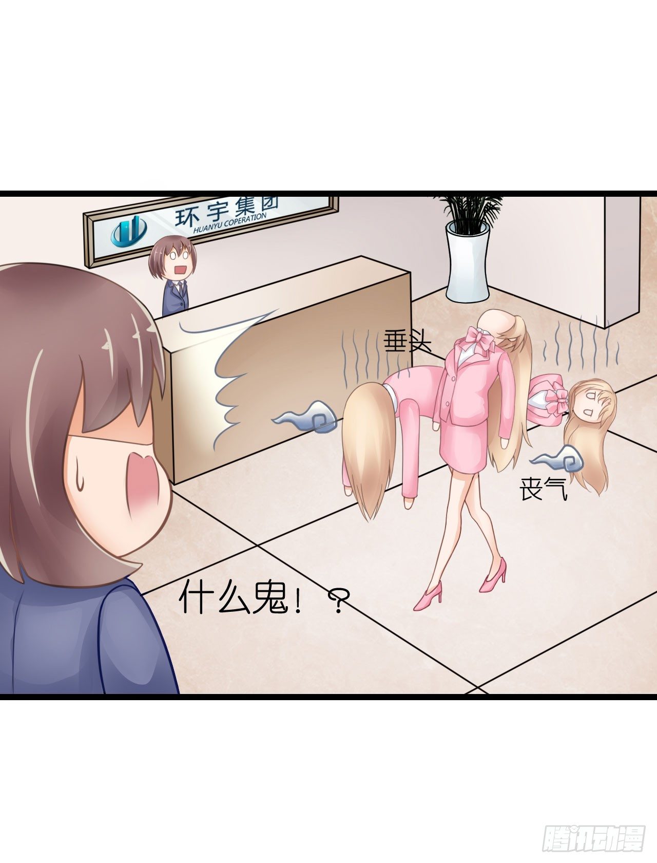 我要霸占你的吻韩漫全集-你是故意想推开我？无删减无遮挡章节图片 