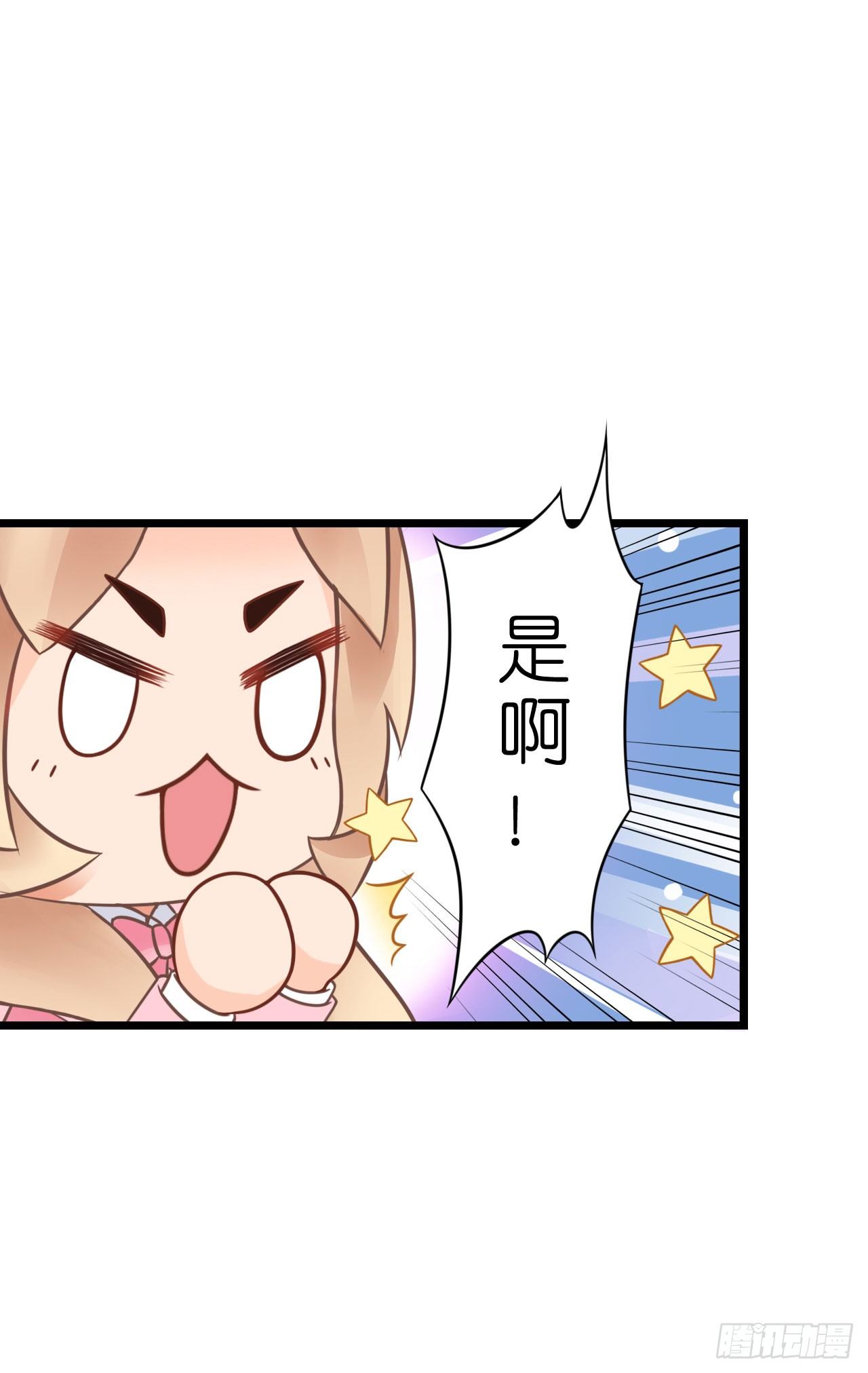 我要霸占你的吻韩漫全集-你是故意想推开我？无删减无遮挡章节图片 