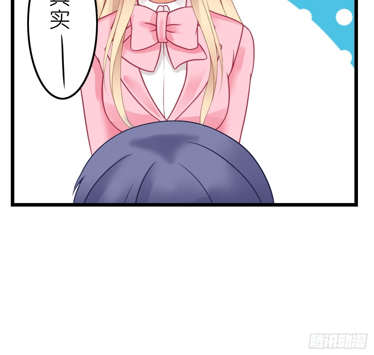 我要霸占你的吻韩漫全集-你是故意想推开我？无删减无遮挡章节图片 