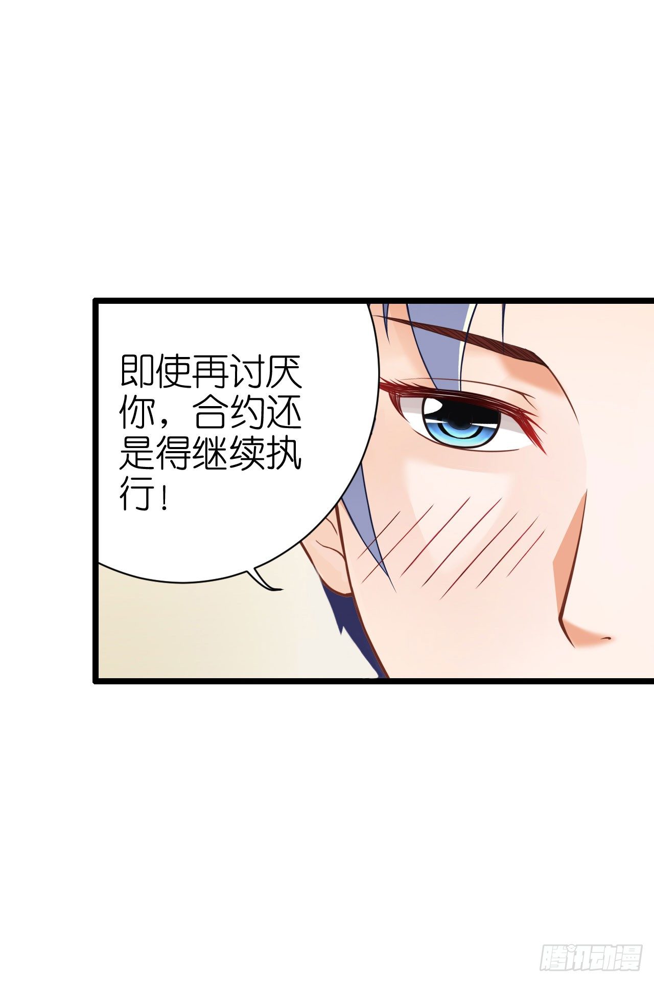 我要霸占你的吻韩漫全集-你是故意想推开我？无删减无遮挡章节图片 