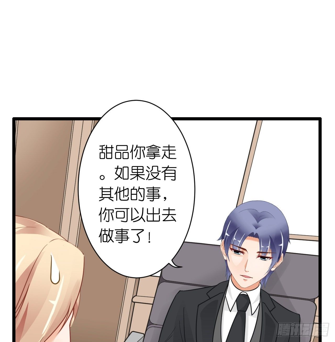 我要霸占你的吻韩漫全集-你是故意想推开我？无删减无遮挡章节图片 