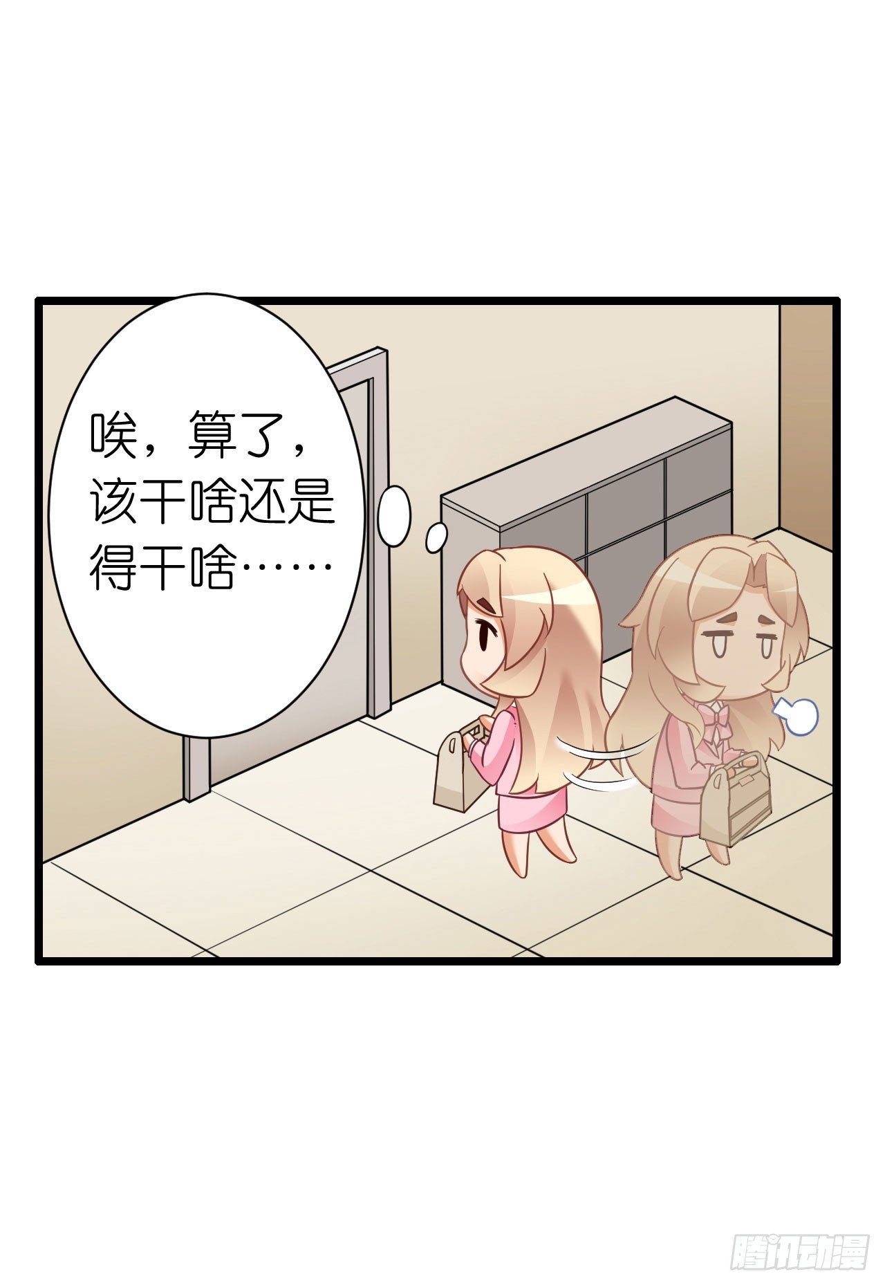 我要霸占你的吻韩漫全集-你是故意想推开我？无删减无遮挡章节图片 