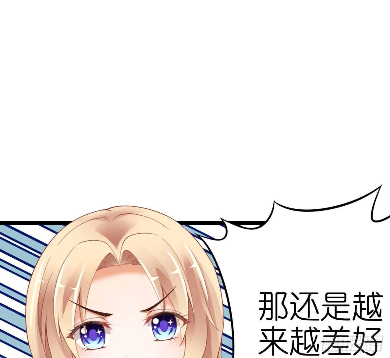 我要霸占你的吻韩漫全集-你是故意想推开我？无删减无遮挡章节图片 