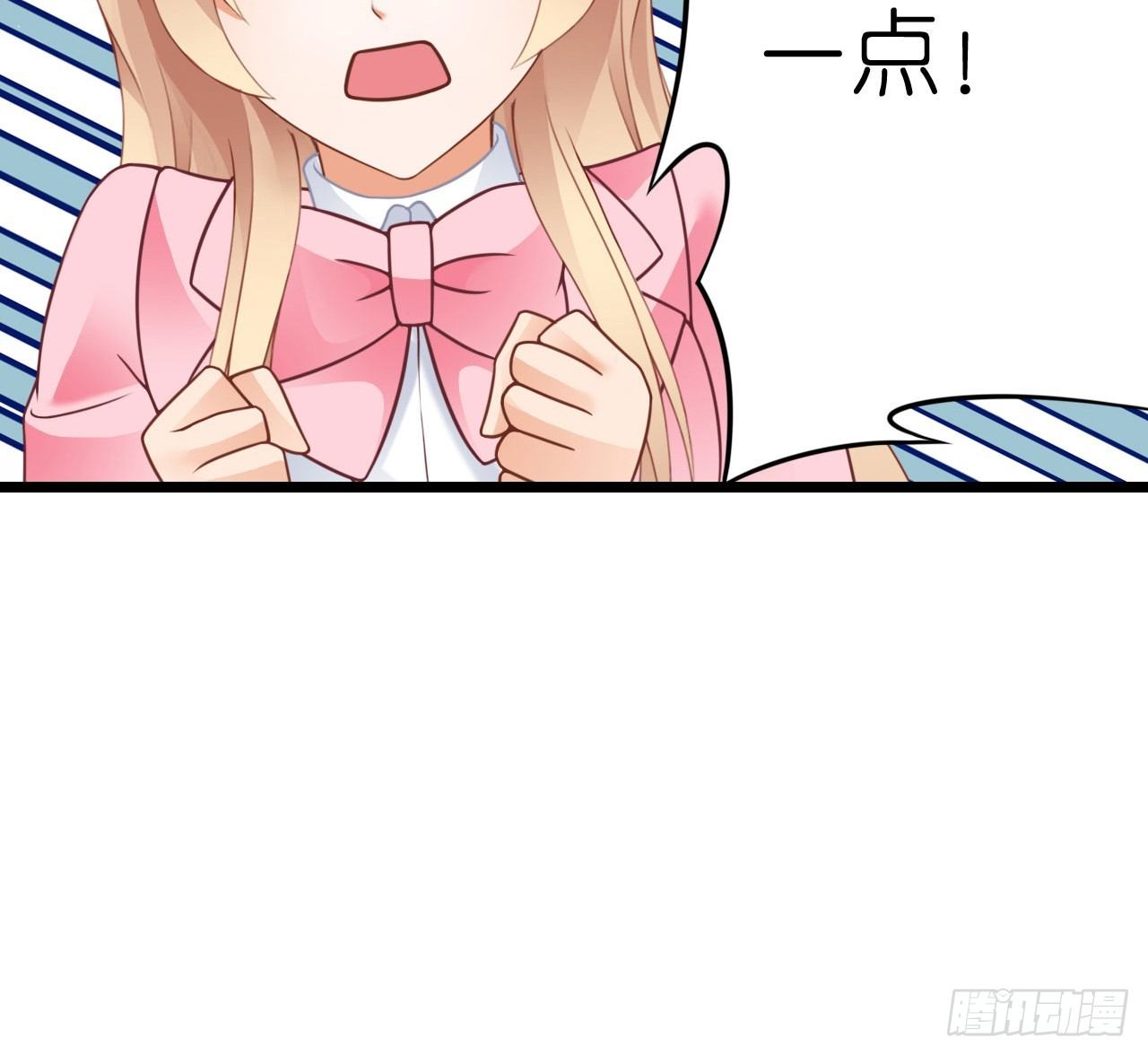 我要霸占你的吻韩漫全集-你是故意想推开我？无删减无遮挡章节图片 