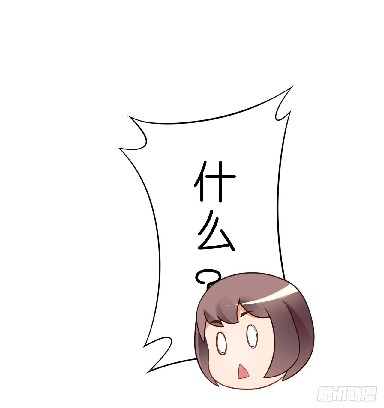 我要霸占你的吻韩漫全集-你是故意想推开我？无删减无遮挡章节图片 