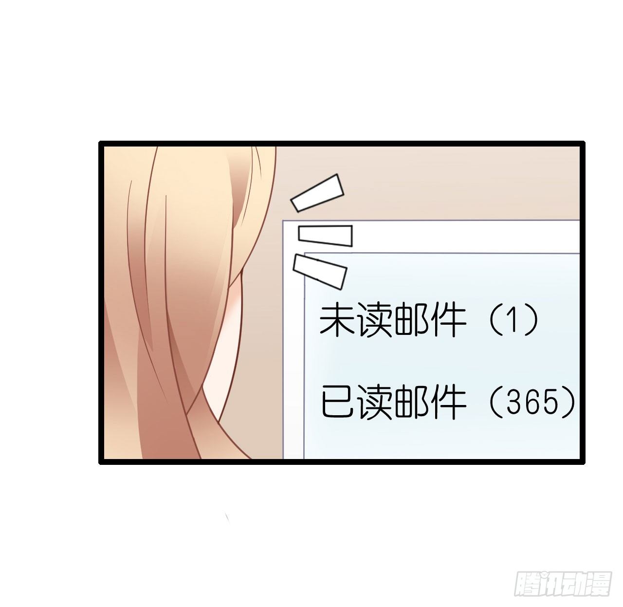 我要霸占你的吻韩漫全集-你是故意想推开我？无删减无遮挡章节图片 