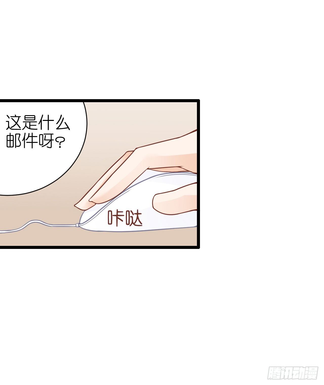 我要霸占你的吻韩漫全集-你是故意想推开我？无删减无遮挡章节图片 