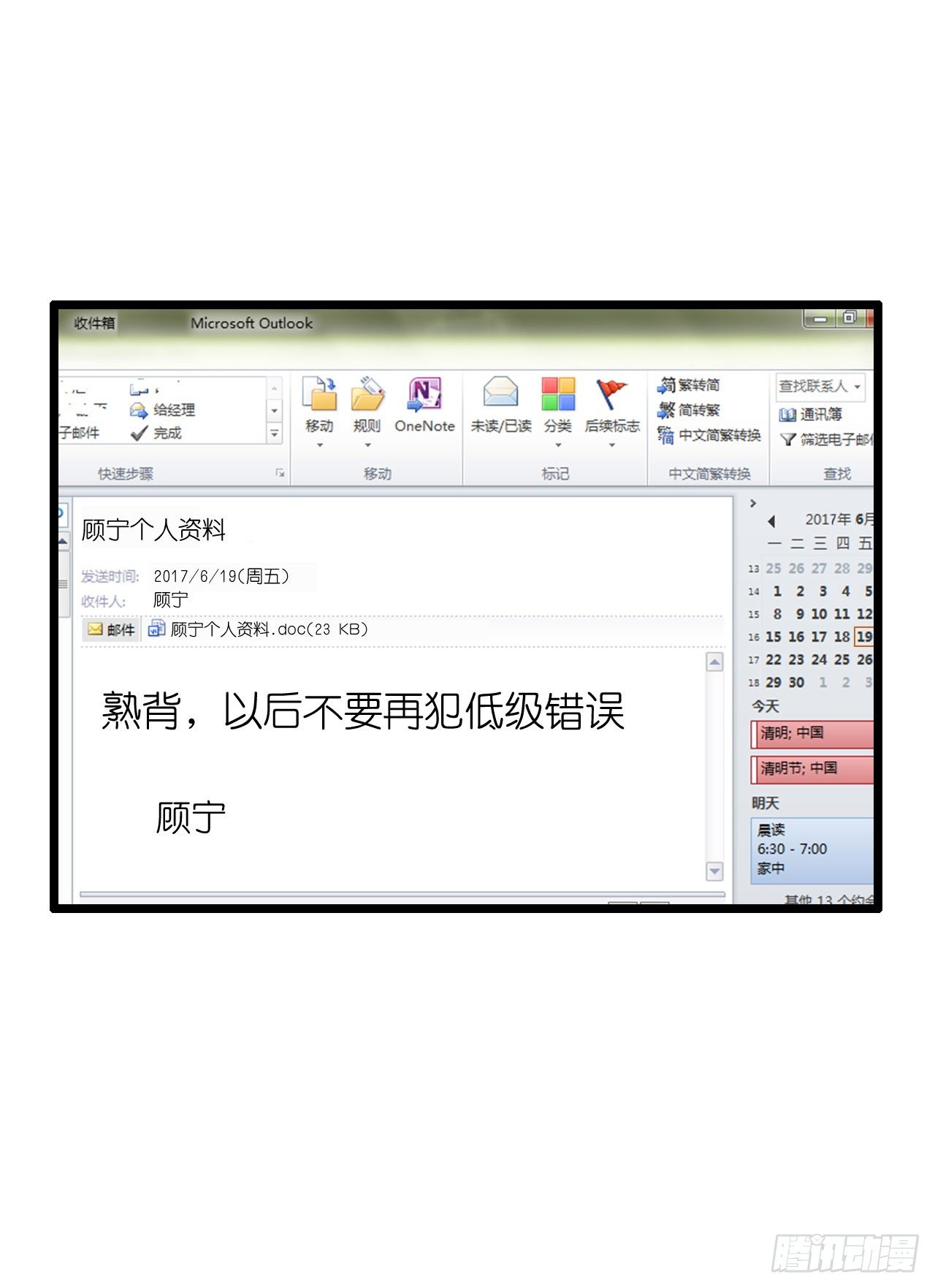我要霸占你的吻韩漫全集-你是故意想推开我？无删减无遮挡章节图片 