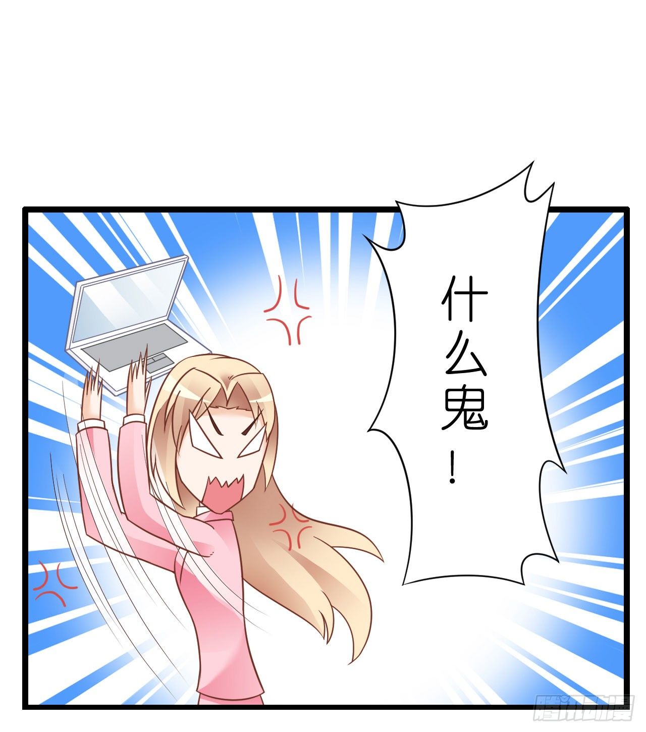 我要霸占你的吻韩漫全集-你是故意想推开我？无删减无遮挡章节图片 