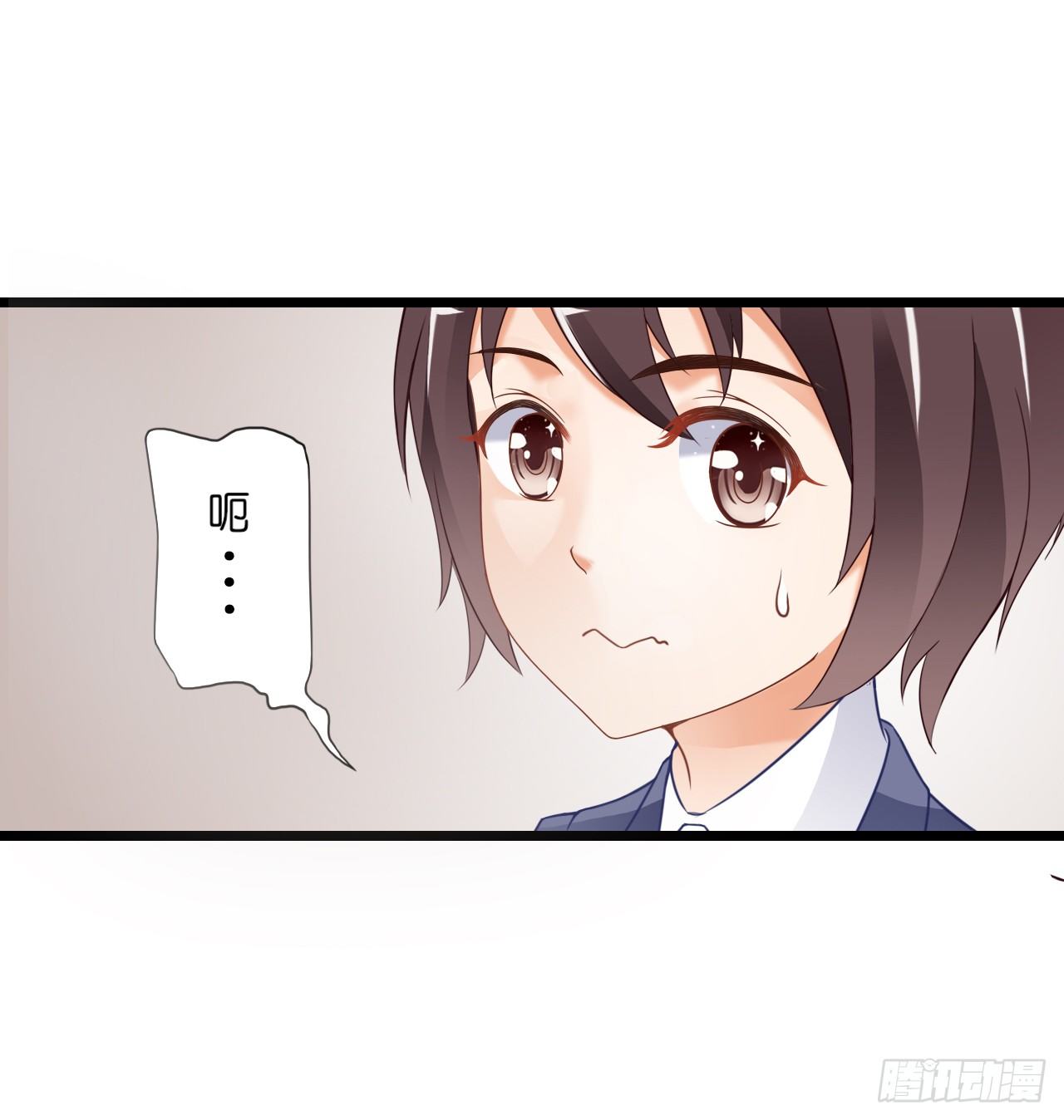 我要霸占你的吻韩漫全集-和他亲密一点是正常的！无删减无遮挡章节图片 