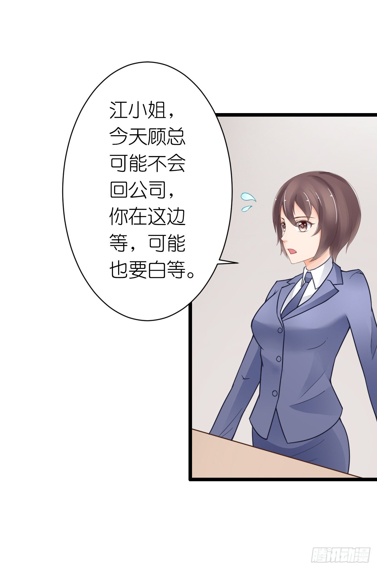 我要霸占你的吻韩漫全集-和他亲密一点是正常的！无删减无遮挡章节图片 