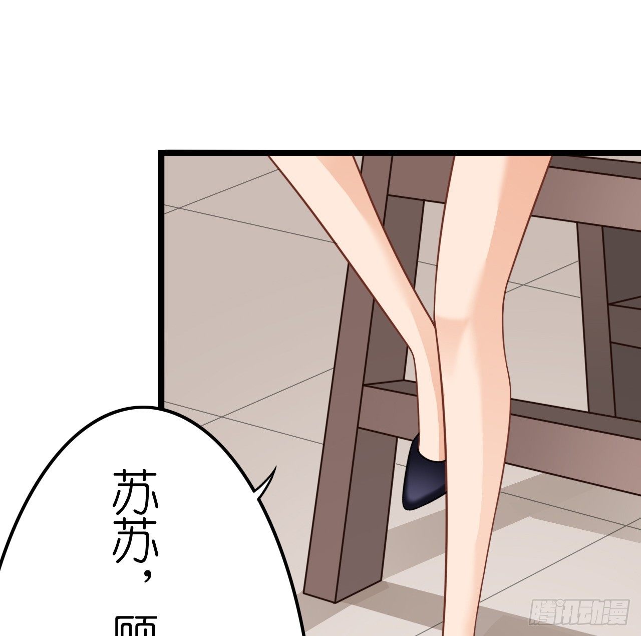 我要霸占你的吻韩漫全集-和他亲密一点是正常的！无删减无遮挡章节图片 