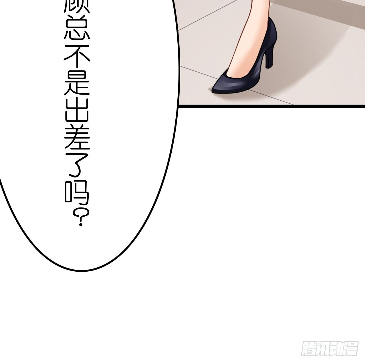 我要霸占你的吻韩漫全集-和他亲密一点是正常的！无删减无遮挡章节图片 