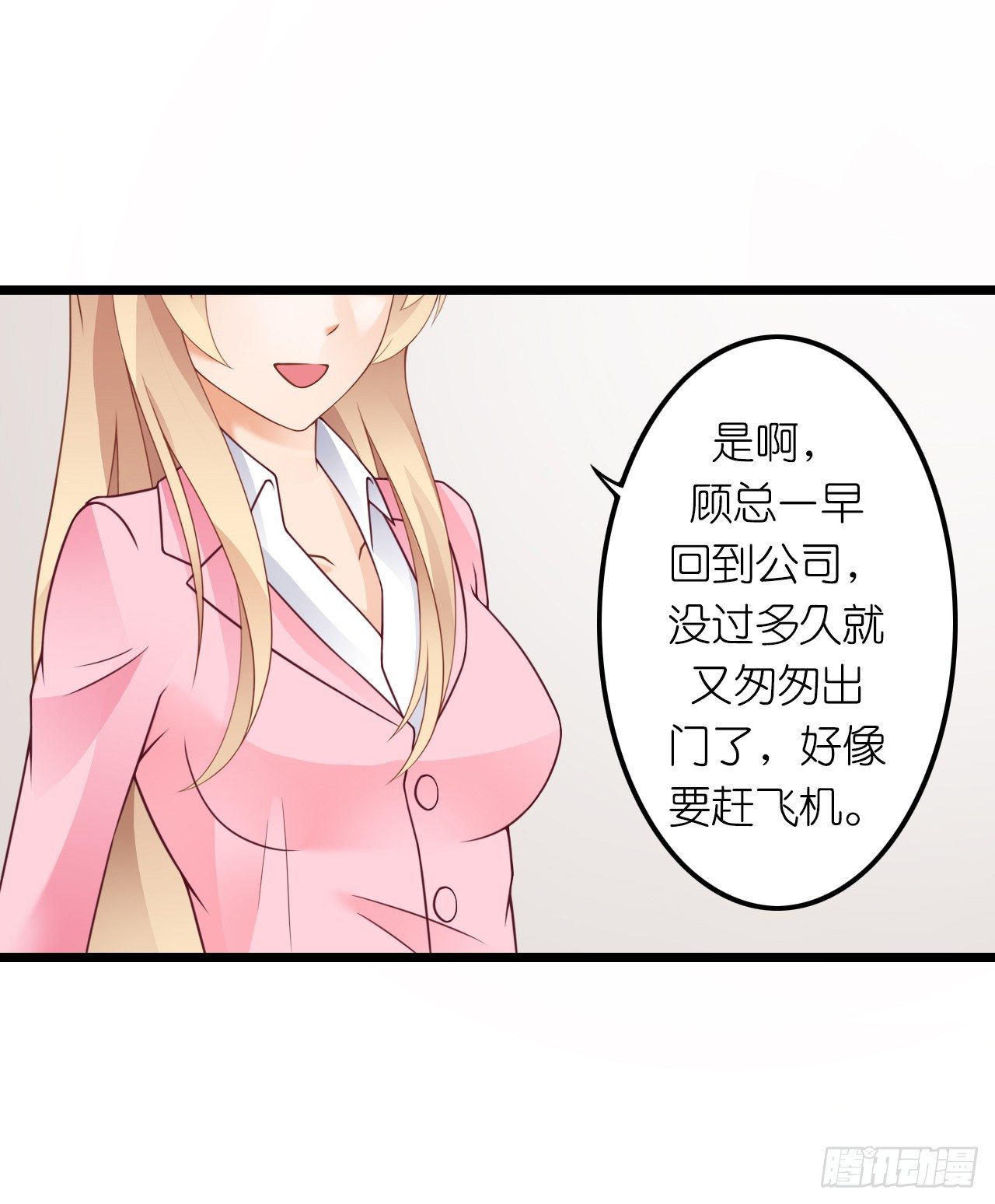 我要霸占你的吻韩漫全集-和他亲密一点是正常的！无删减无遮挡章节图片 