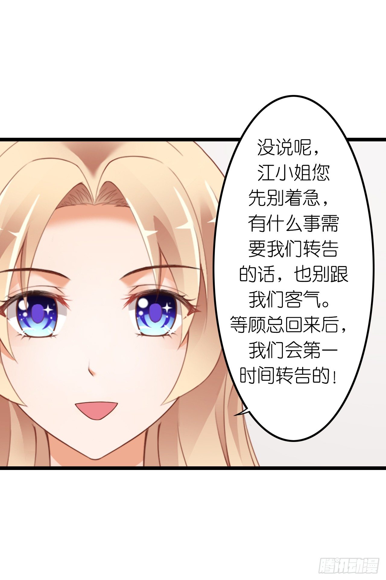 我要霸占你的吻韩漫全集-和他亲密一点是正常的！无删减无遮挡章节图片 