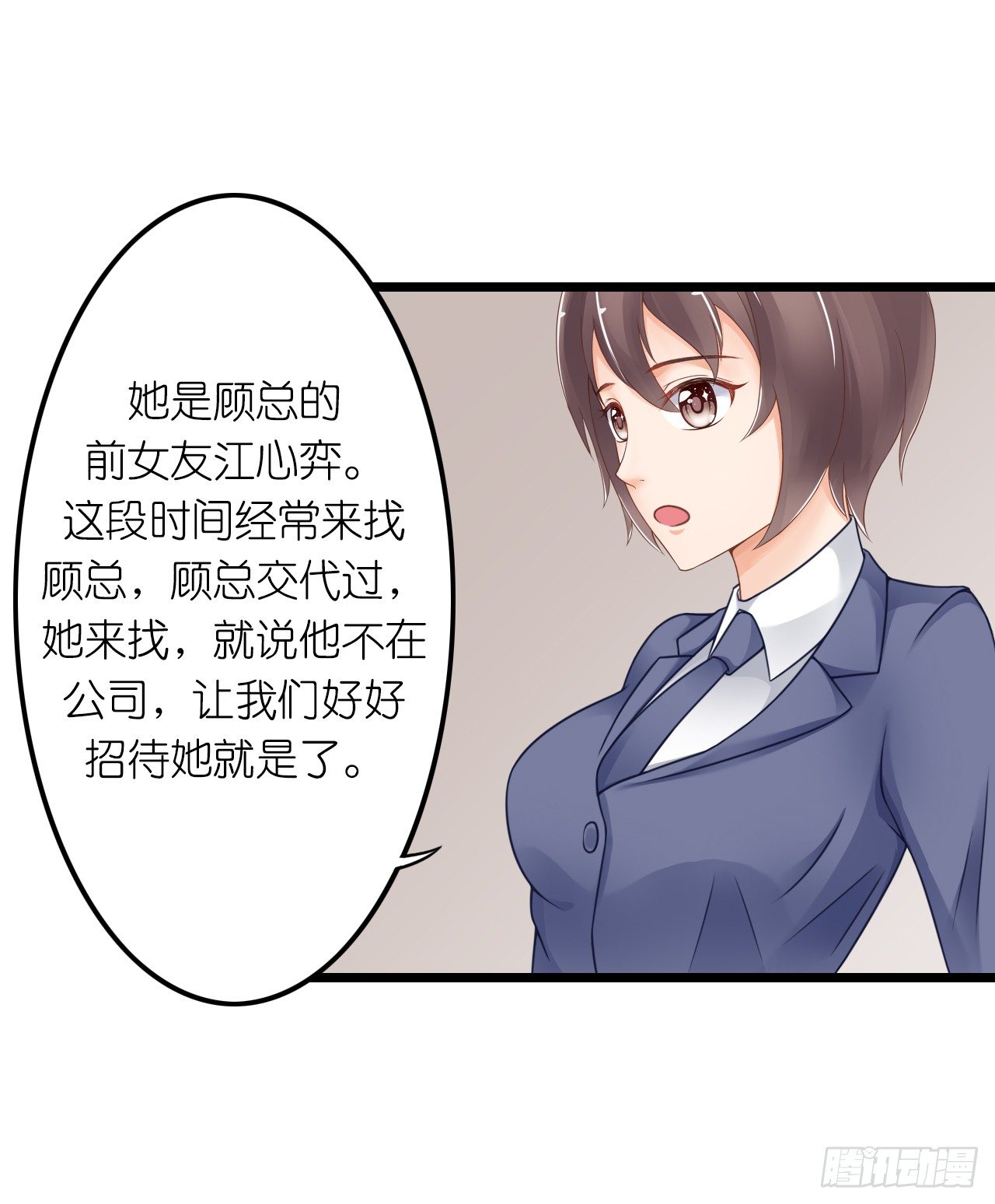 我要霸占你的吻韩漫全集-和他亲密一点是正常的！无删减无遮挡章节图片 