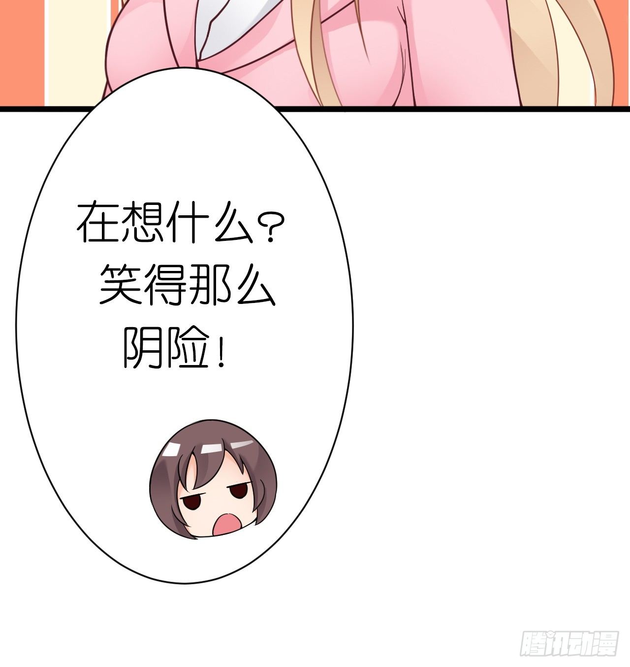 我要霸占你的吻韩漫全集-和他亲密一点是正常的！无删减无遮挡章节图片 
