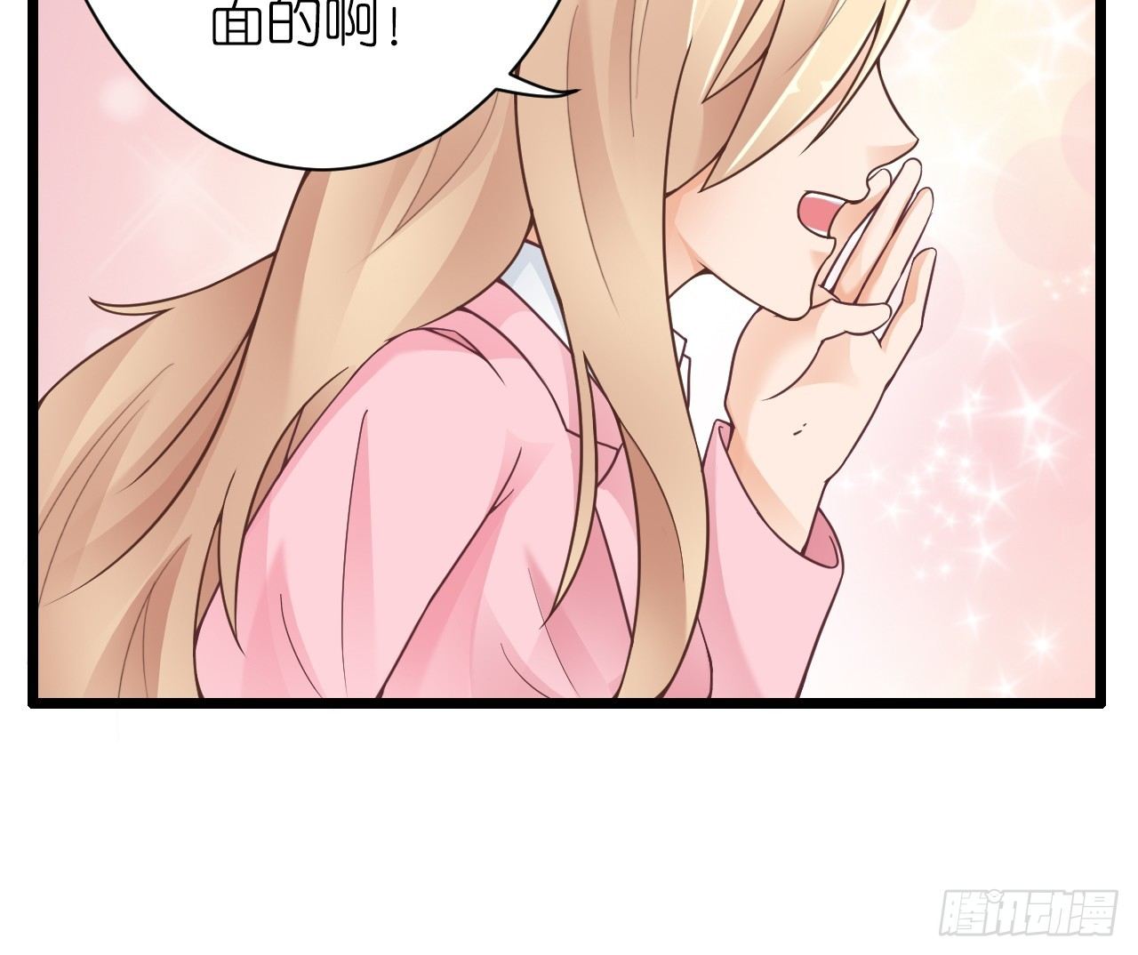 我要霸占你的吻韩漫全集-和他亲密一点是正常的！无删减无遮挡章节图片 