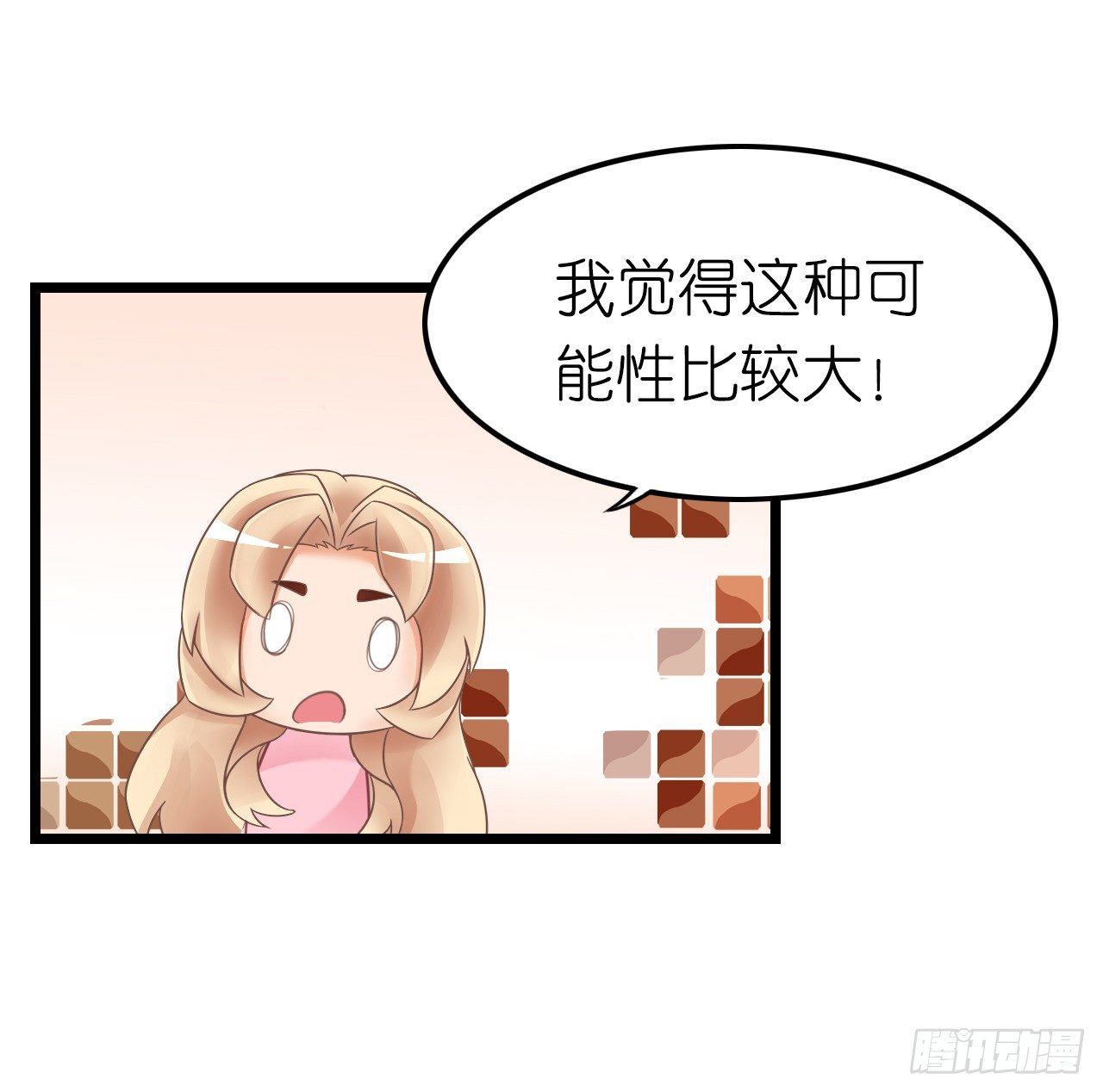 我要霸占你的吻韩漫全集-和他亲密一点是正常的！无删减无遮挡章节图片 