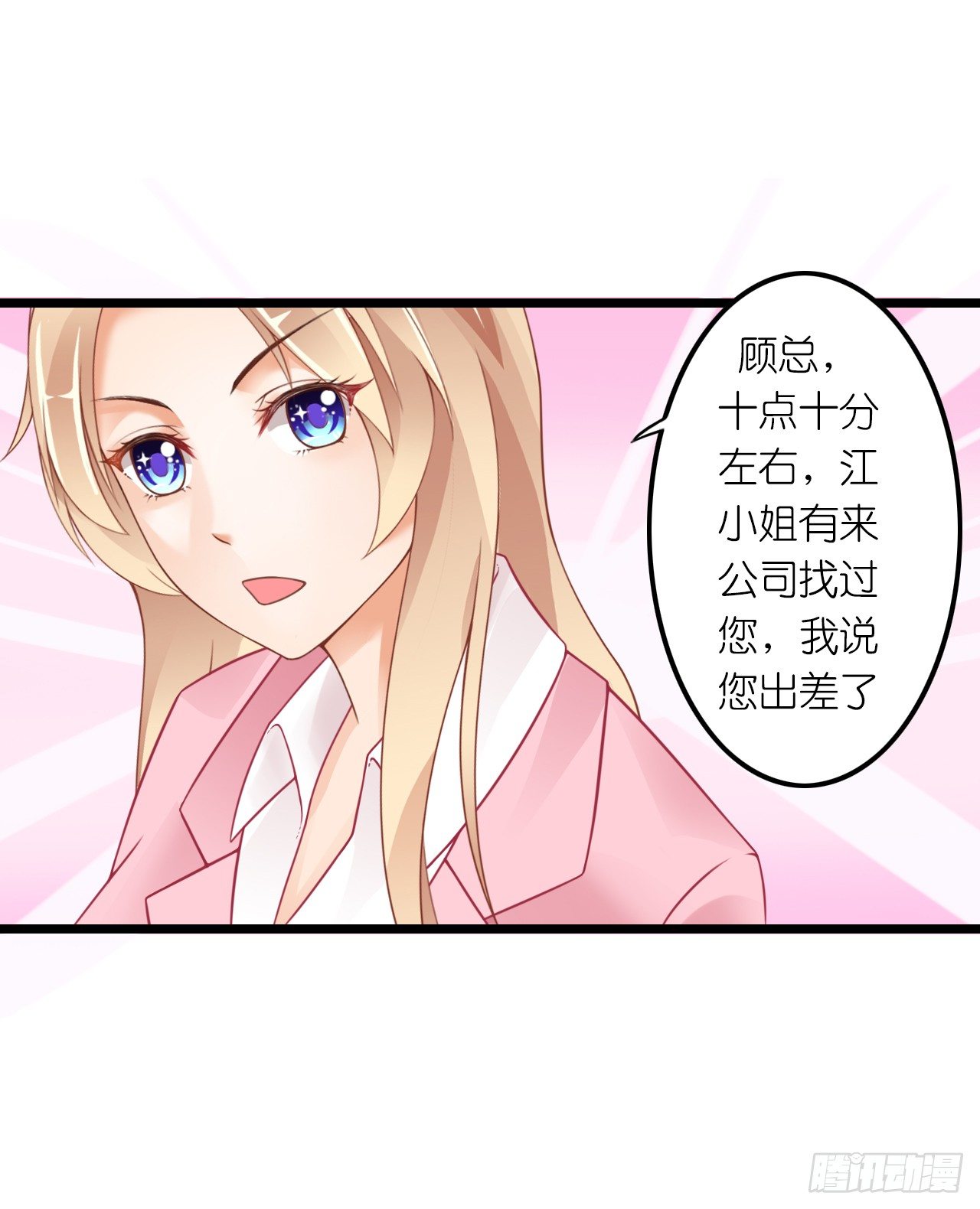 我要霸占你的吻韩漫全集-和他亲密一点是正常的！无删减无遮挡章节图片 