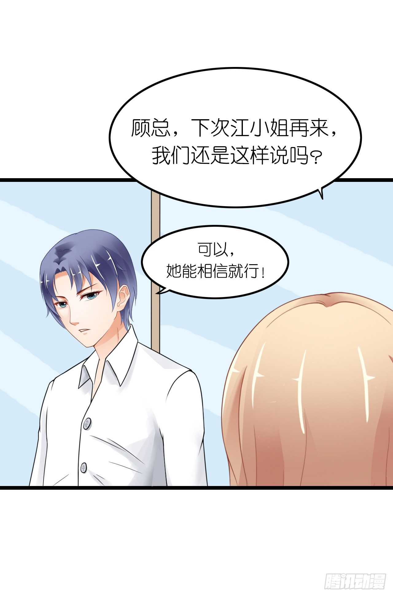 我要霸占你的吻韩漫全集-和他亲密一点是正常的！无删减无遮挡章节图片 