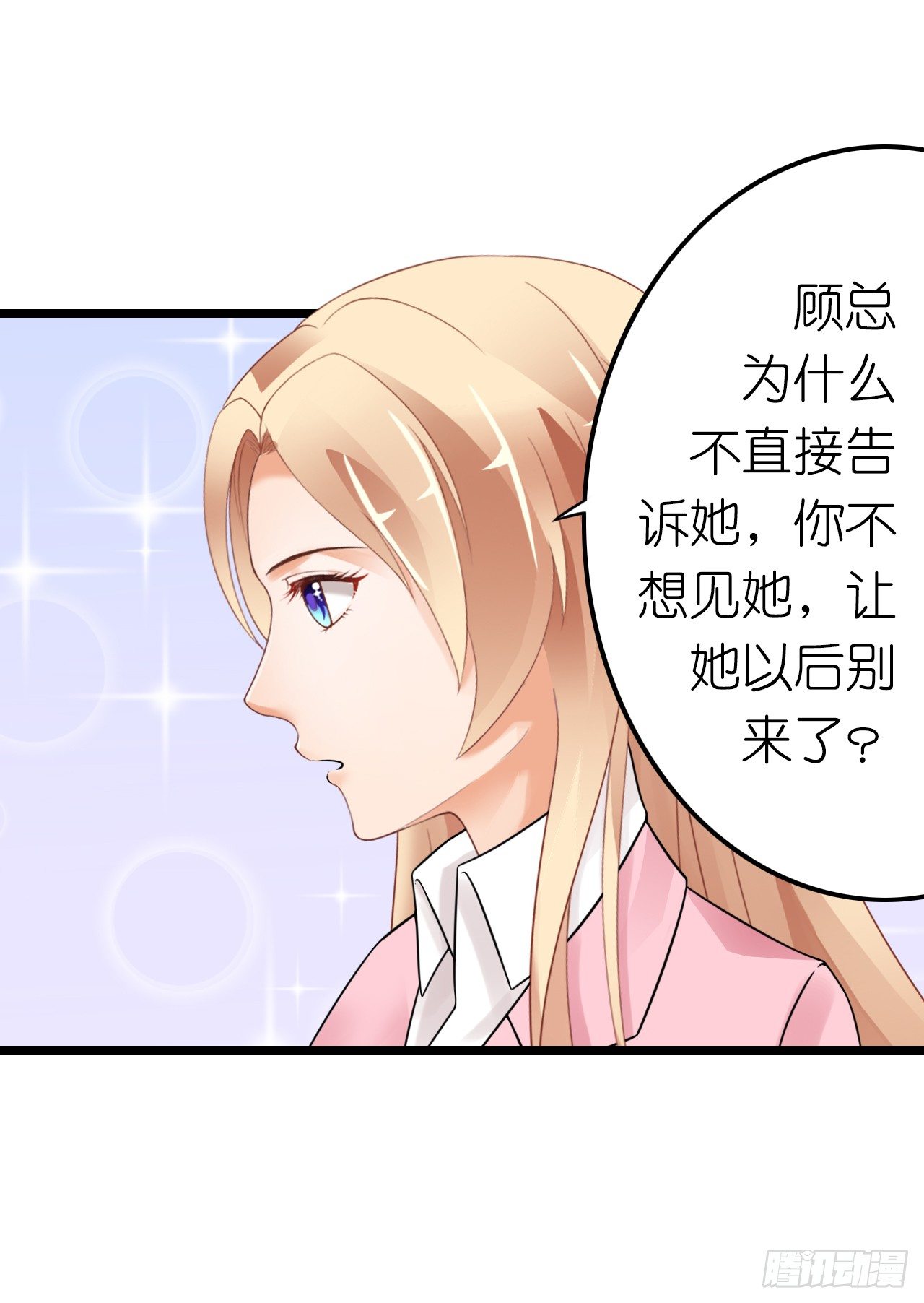 我要霸占你的吻韩漫全集-和他亲密一点是正常的！无删减无遮挡章节图片 