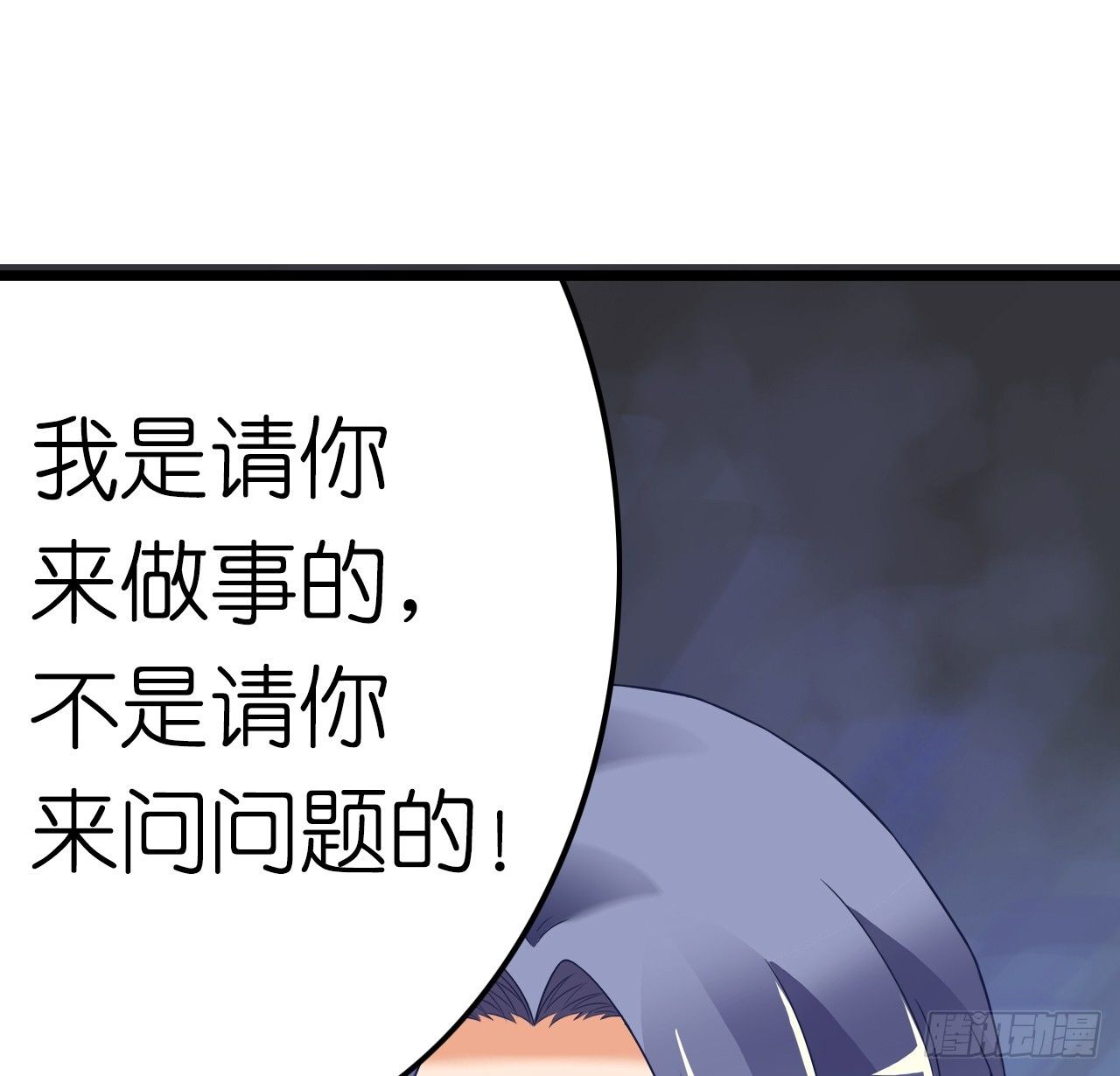 我要霸占你的吻韩漫全集-和他亲密一点是正常的！无删减无遮挡章节图片 