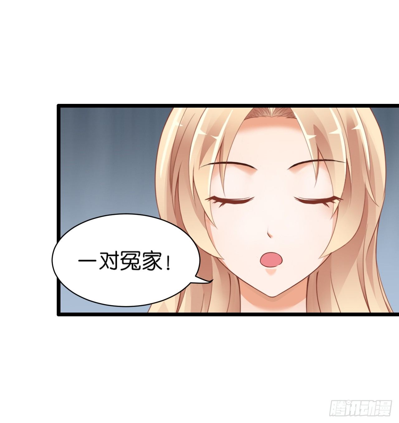 我要霸占你的吻韩漫全集-和他亲密一点是正常的！无删减无遮挡章节图片 
