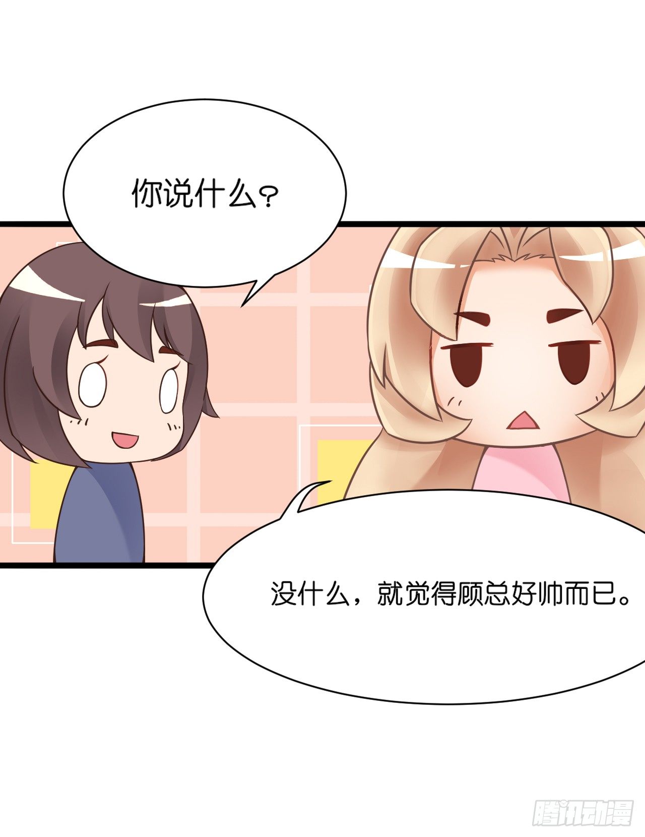 我要霸占你的吻韩漫全集-和他亲密一点是正常的！无删减无遮挡章节图片 