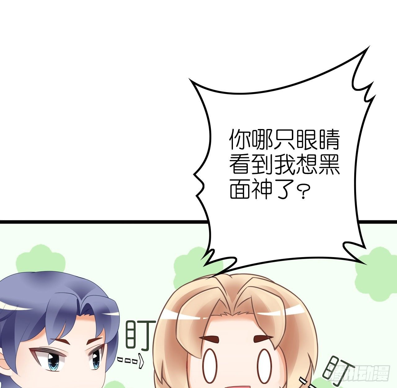 我要霸占你的吻韩漫全集-你想要更多也可以~无删减无遮挡章节图片 